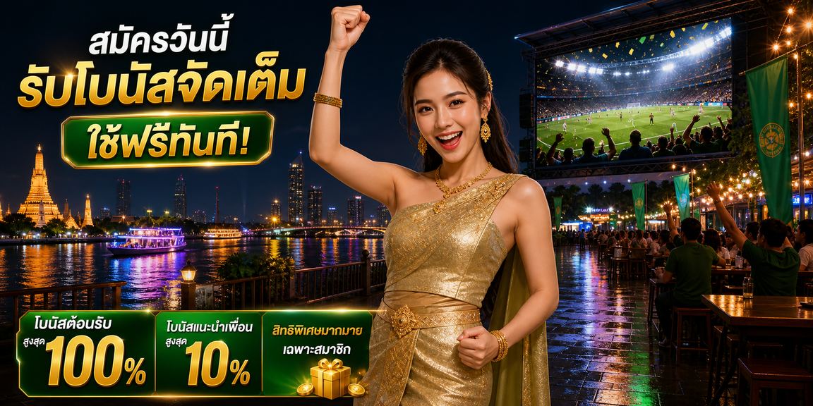 65 bet